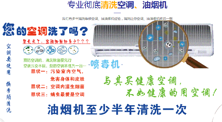 甘泉空调维修售后服务中心电话在哪里找